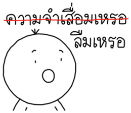 ลายที่ 75