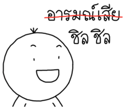 ลายที่ 77