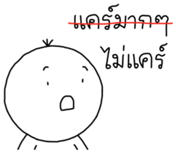 ลายที่ 79