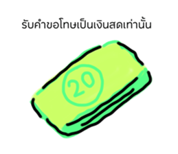 575234806