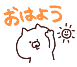 5752574