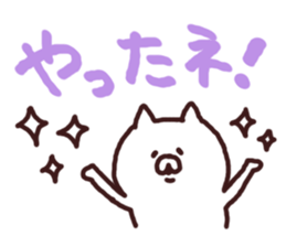 5752603