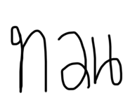 575284992