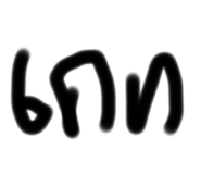 575284994