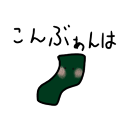 575304753