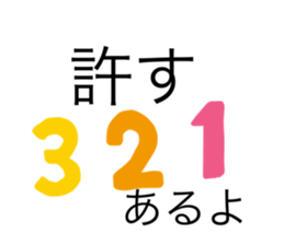 575332233