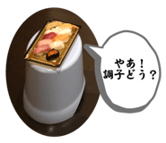 575343821