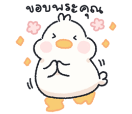 ลายที่ 3