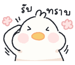 ลายที่ 9