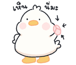 ลายที่ 69