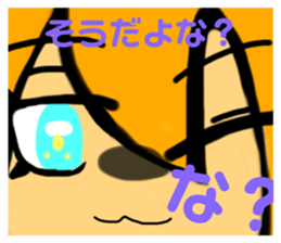 575369617
