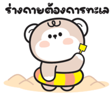 575373708