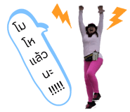 575374986