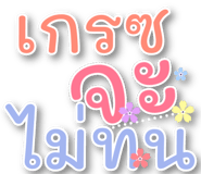 575384801