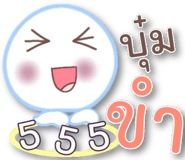 575385293