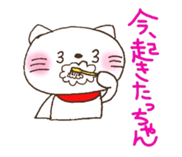 5754053