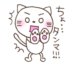 5754090