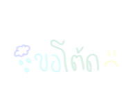 575493603