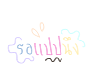 575493607