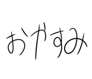 575537312