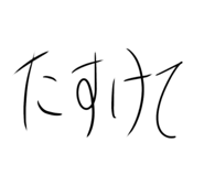575537319
