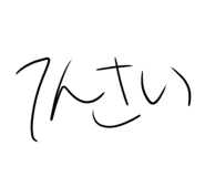 575537322