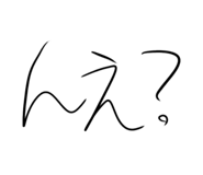 575537323