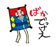 5755413
