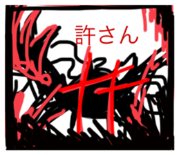 575603193