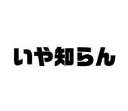 575614222