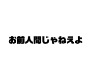 575614228