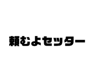 575614230