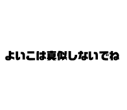 575614237