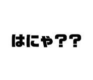 575614238