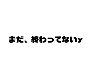 575614242