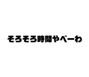 575614243