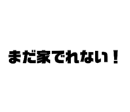 575614246