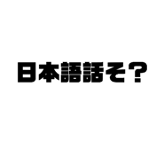 575614249