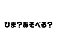 575614250