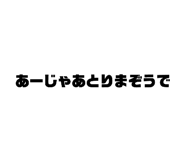 575614251