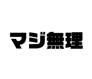575614252