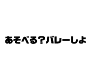 575614254