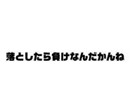 575614258