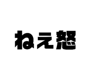 575614261