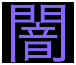 575621181