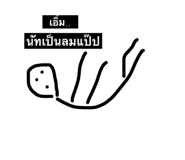 57563663