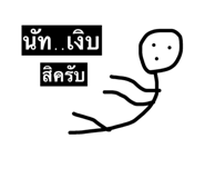 57563667