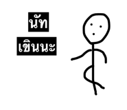 57563673