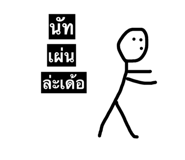 57563674