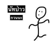57563677